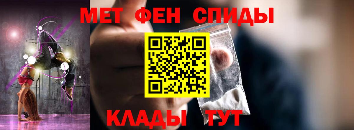 Amphetamine 98% Лесозаводск