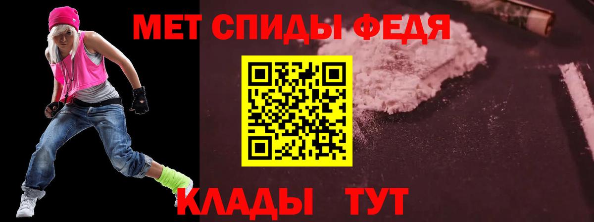 Лесозаводск  Амфетамин VHQ  Amphetamine  Вход с VPN 