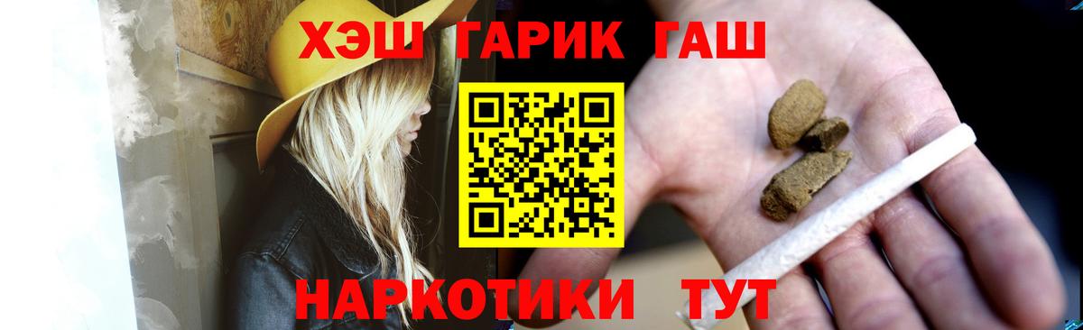 Гашиш  Вход с VPN  Лесозаводск  ГАШ 40% ТГК  купить наркоту  ГАШИШ индика сатива 