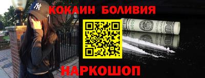 кокс Изобильный