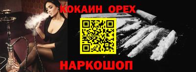 ГАЛЛЮЦИНОГЕННЫЕ ГРИБЫ Ипатово