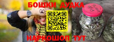 дмт Ирбит