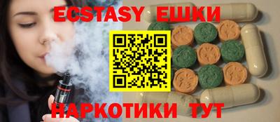 ГАЛЛЮЦИНОГЕННЫЕ ГРИБЫ Ипатово