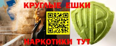 дмт Ирбит