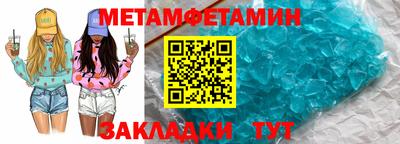 дмт Ирбит