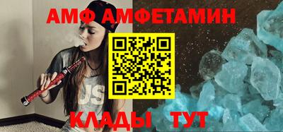 ГАЛЛЮЦИНОГЕННЫЕ ГРИБЫ Ипатово