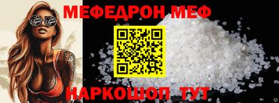 дмт Ирбит