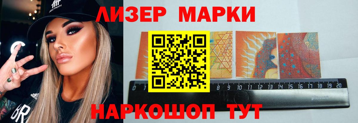 Лесозаводск  Лсд 25 экстази кислота  Лсд 25 экстази кислота  Вход с VPN 