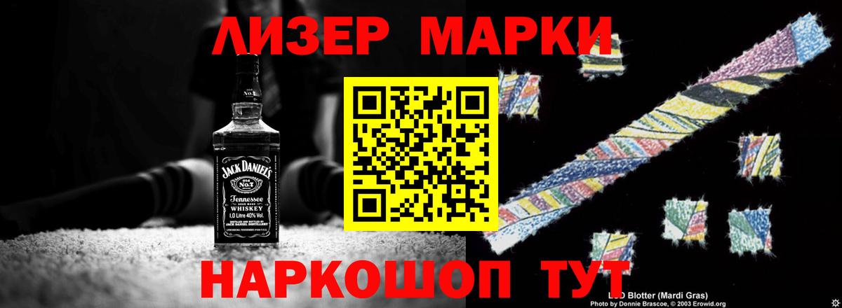 Лсд 25 экстази ecstasy Лесозаводск