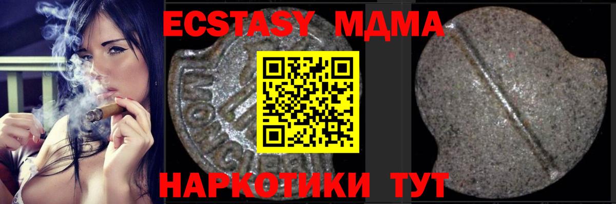 Меф МЯУ МЯУ кристаллы  Каннабис  Лесозаводск  ГАШИШ  Вход с VPN 