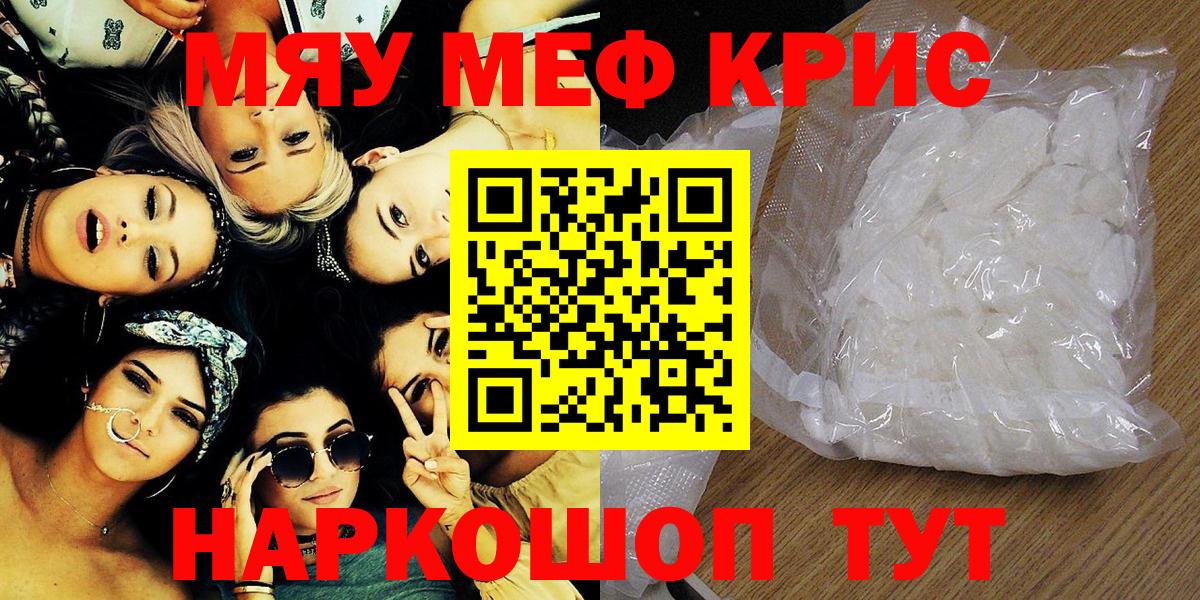 Меф  Лесозаводск