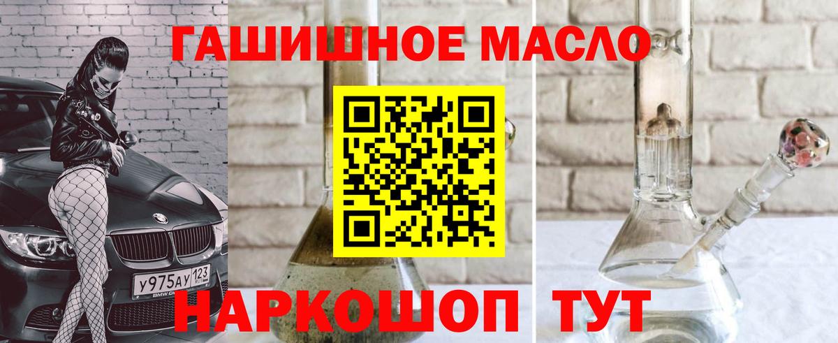 Дистиллят ТГК концентрат Лесозаводск