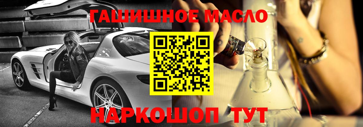 ТГК жижа  Дистиллят ТГК вейп  Вход с VPN  Лесозаводск 