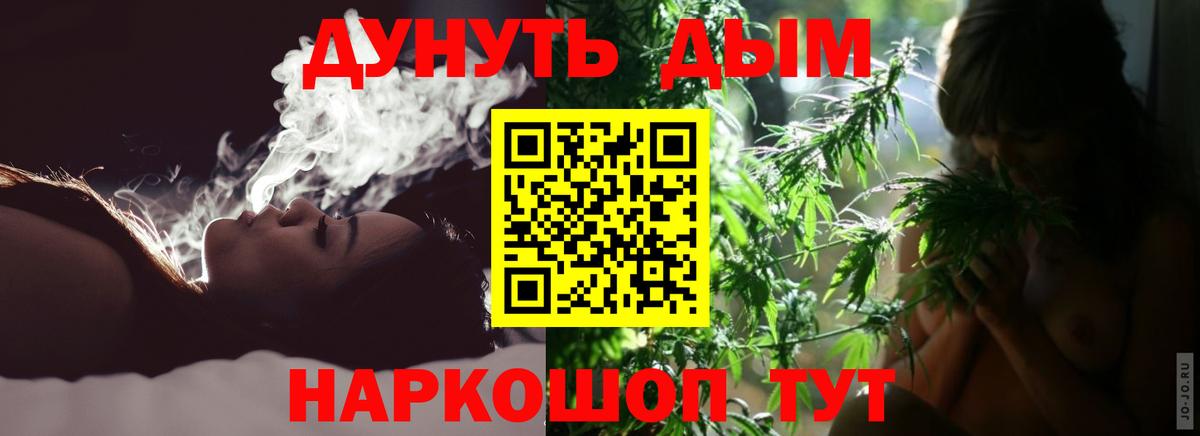 Канабис тримм Лесозаводск