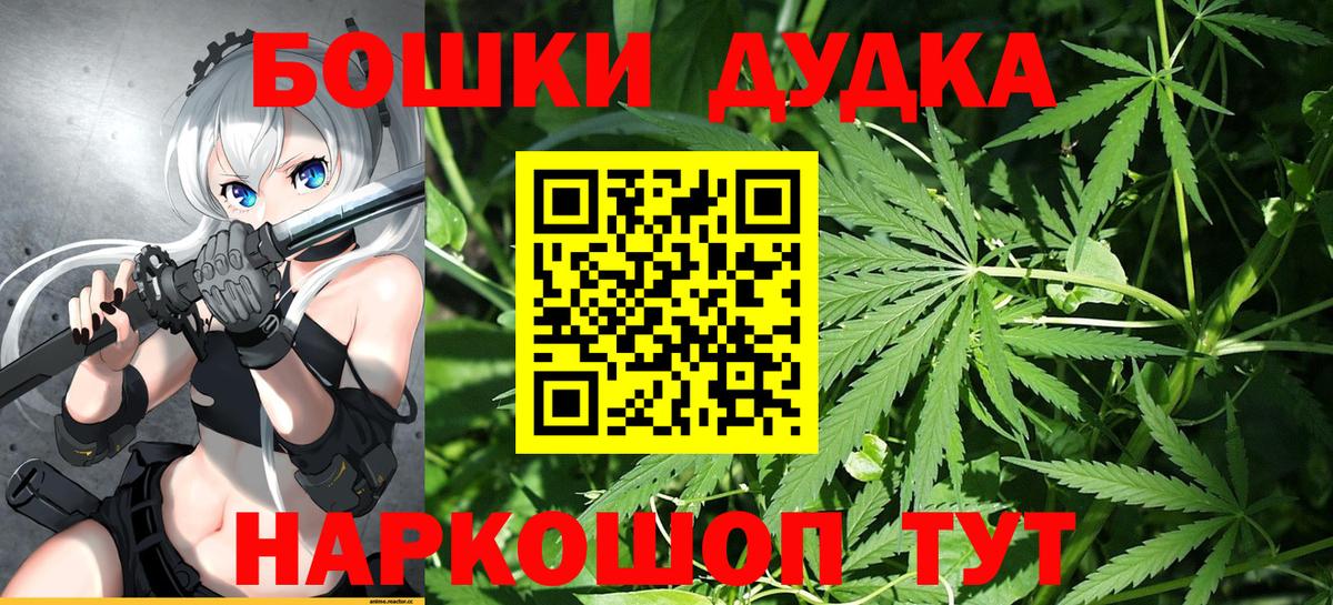 Конопля LSD WEED  Каннабис Ganja  Вход с VPN  Бошки Шишки LSD WEED  Лесозаводск  Шишки марихуана SATIVA & INDICA 